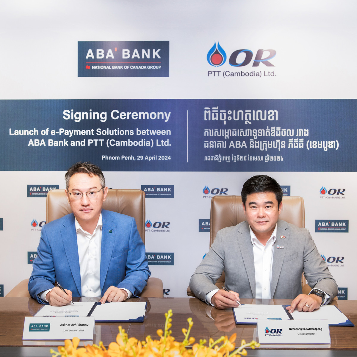 ABA​ Bank​ partners​ with​ PTT​ Cambodia,​ offers​ innovative​ payment​ solutions