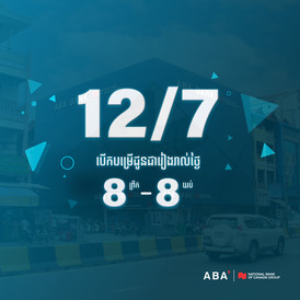 aba 12/7 stade chas - ou baek k'am kh