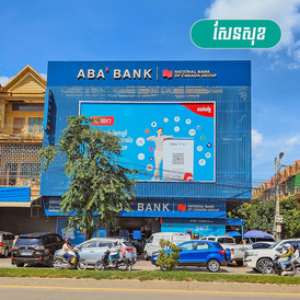 aba 12-7 sensok branch dt kh
