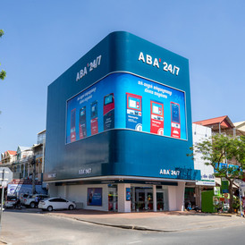 ABA 247 Pochentong - Selfbanking 1 ABA 247 Pochentong - Selfbanking 1