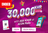 Get a 30,000 KHR when paying with ABA KHQR at AEON Malls and AEON Cambodia