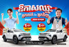 ​ប្រើ​ ABA​ KHQR​ មានឱកាស​ឈ្នះ​ឡាន​ Toyota​ Hilux​ Travo​ 2027!