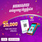 aba aeon 20000 riel winner dt kh aba aeon 20000 riel winner dt kh