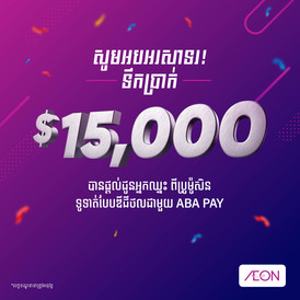 ABA AEON 5 dollar cashback winner dt kh