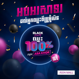 ABA AEON Black friday winners dt kh ABA AEON Black friday winners dt kh