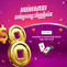 aba ann 8 dollar winners from aeon promo dt kh aba ann 8 dollar winners from aeon promo dt kh