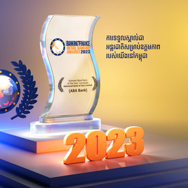 aba asain banking award 2023 dt kh aba asain banking award 2023 dt kh