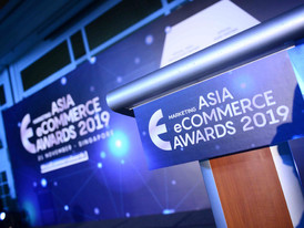 aba asia ecommerce award 1