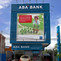 ABA Bank covers borders 1