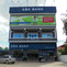 ABA Bank covers borders 6 ABA Bank covers borders 6