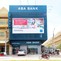 ABA Bank covers Phnom Penh’s Sen Sok district with full-scale branch