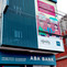 ABA Bank reaches three new locations to deliver its modern financial services