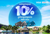 ​បាន​ទឹកប្រាក់​ក្នុង​វ៉​ល​ឡេ​ត​រហូត​ដល់​ 10%​ ជាមួយ​កាត​ ABA​ Visa