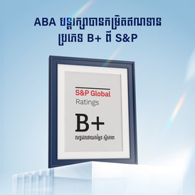 aba credit 2024 dt kh aba credit 2024 dt kh