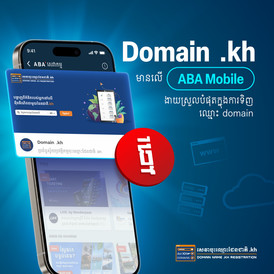 ABA Domain KH Zone-detail
