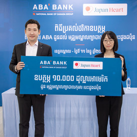 aba donates to jp heart medical aba donates to jp heart medical