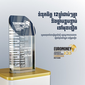 aba euromoney 2025 dt-kh aba euromoney 2025 dt-kh