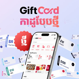 aba giftcard dt kh