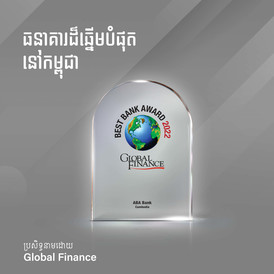 aba global finance 2022 dt kh aba global finance 2022 dt kh