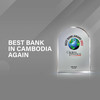 ABA​ named​ the​ Best​ Bank​ in​ Cambodia​ 2022​ by​ Global​ Finance