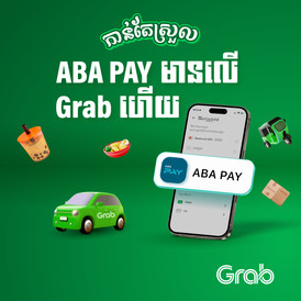 aba grab dt kh aba grab dt kh
