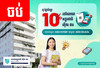 ​ចុះថ្លៃ​សិក្សា​ 10%​ នៅ​សាលា​អន្ដរជាតិ​ ហ៊ី​ល​ ថប​ ជាមួយ​ ABA​ KHQR