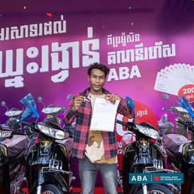 ABA IA winner annount 1 ABA IA winner annount 1