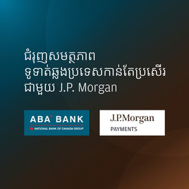 aba jp morgan 26 kh-1 aba jp morgan 26 kh-1