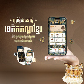 aba khmer heritage kh aba khmer heritage kh