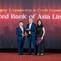 aba mastercard awards 2025 en-4 aba mastercard awards 2025 en-4