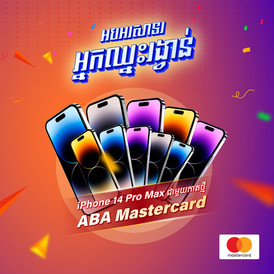 ABA Mastercard iPhone 14 winners ann dt kh