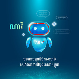 aba navi ai dt kh aba navi ai dt kh