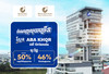 ចុះថ្លៃ​ភ្លាមៗ​រហូត​ដល់​ 50%​ លើ​សេវា​សុខភាព​ នៅ​មន្ទីរពេទ្យ​ Orienda​ ពេល​ទូទាត់​ជាមួយ​ ABA​ KHQR