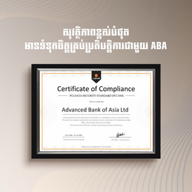 aba pci dss 2024 dt kh aba pci dss 2024 dt kh