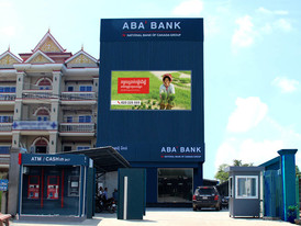 aba pea reang branch 2