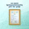 aba recived gold tax compliance1 DT aba recived gold tax compliance1 DT