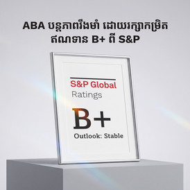 aba s&p rating 2026 kh dt
