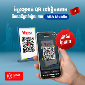 aba scan vietqr detail kh