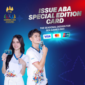 ABA Sea Game Special Edition Card DT-EN