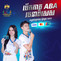 ABA Sea Game Special Edition Card DT-KH ABA Sea Game Special Edition Card DT-KH