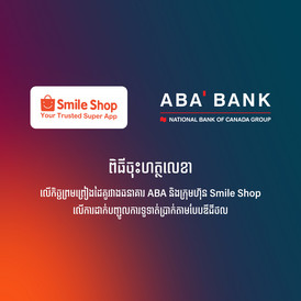 aba smile shop partner kh-2