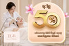 ​ចុះថ្លៃ​ 50%​ លើ​សេវាកម្ម​ផ្សេងៗ​នៅ​ ធី​ជី​បី​ ប៊ី​យូ​ធី​ ឡោ​ញ​ដែល​ទិញ​តាម​ ABA​ Mobile!