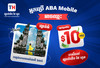 ​មានឱកាស​ឈ្នះ​លុយ​ប្រចាំខែ​ និង​ដំណើរ​កម្សាន្ត​ទៅ​បាលី​!