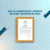 ABA​ ranked​ as​ Cambodia's​ largest​ Tax​ on​ Income​ payer​ in​ 2022