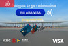 ​ចុះថ្លៃ​ 2​ ដុល្លារ​ លើ​ប័ណ្ណ​ធ្វើ​ដំណើរ​លើ​ផ្លូវ​ល្បឿន​លឿន​ ជាមួយ​កាត​ ABA​ Visa​ ចរន្ដ​ជិត​