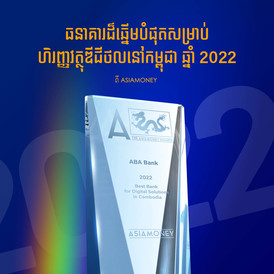 aba win award from asiamoney 2022 dt kh