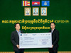 ABA​ and​ its​ customers​ together​ donate​ 18,000​ USD​ to​ combat​ COVID-19