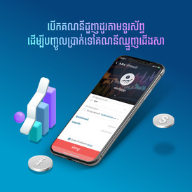 ABA​ Bank​ offers​ remote 1
