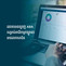ABA​ Internet​ Banking​ for​ Business 2