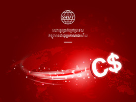 ABA​ now​ offers​ SWIFT​ transfers 3